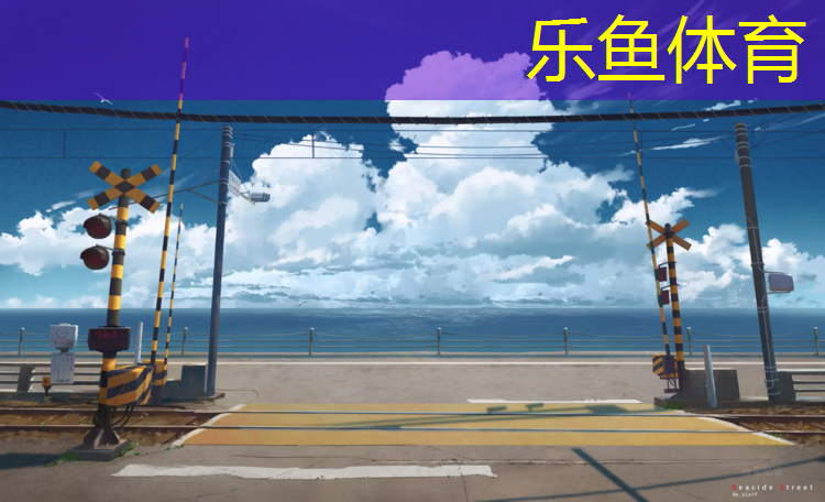 余姚室外塑胶跑道