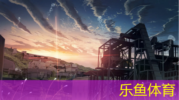 稀土塑胶跑道
