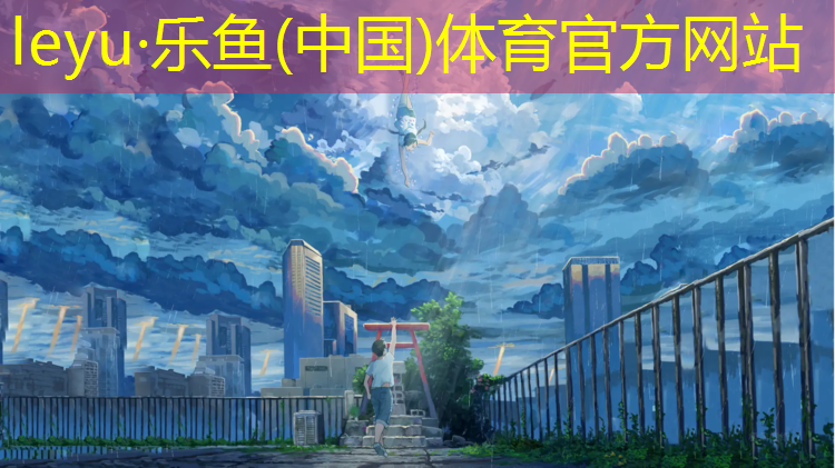 预制塑胶跑道6