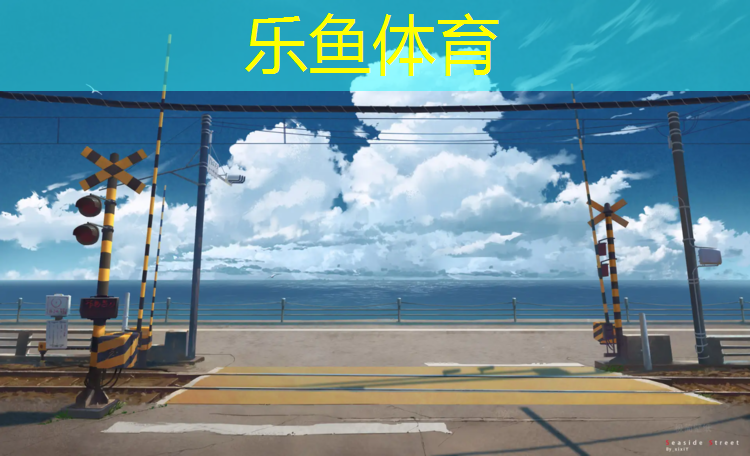 泸州校园塑胶跑道材料
