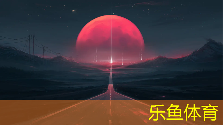 塑胶跑道颗粒喷面的优点