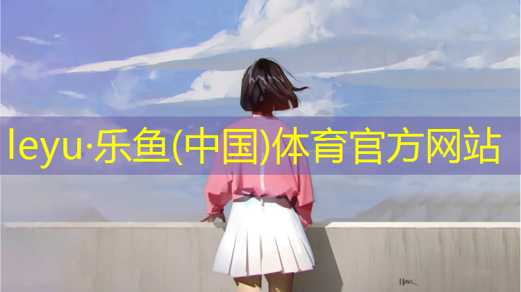 临夏塑胶跑道报价