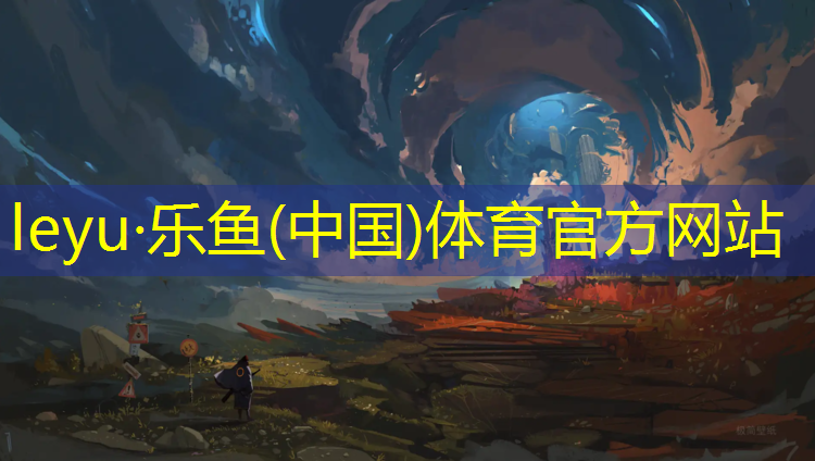 金华新国标塑胶跑道材料