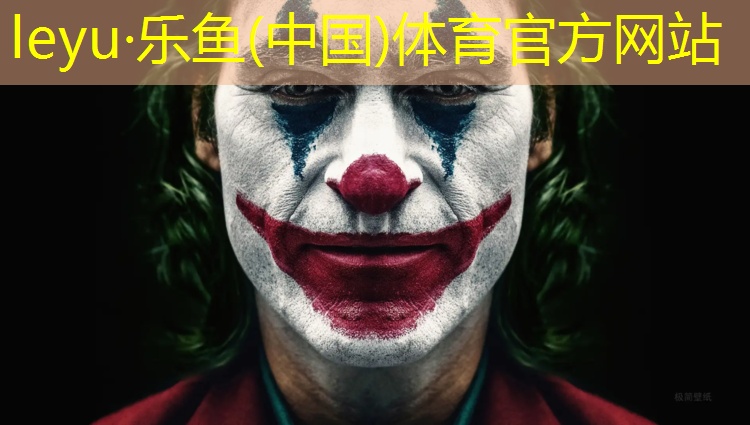 室内用体操垫好不好