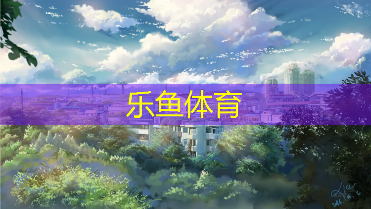 升级版滑梯，释放童年热血！开启户外旋转儿童滑梯新境界！