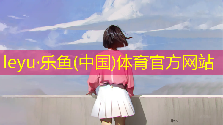 南安耐磨塑胶跑道