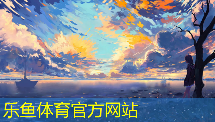 东港塑胶跑道东边