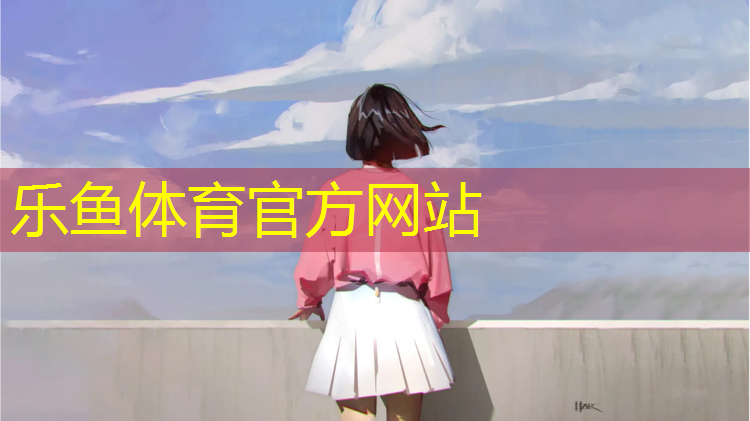 丹东塑胶跑道新国标
