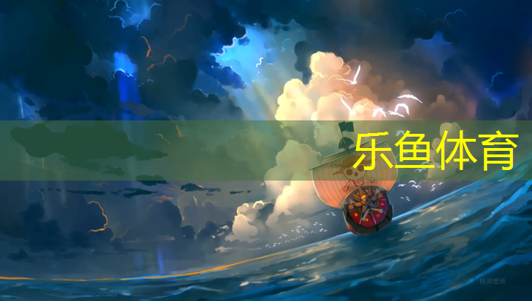 侯马全塑型塑胶跑道