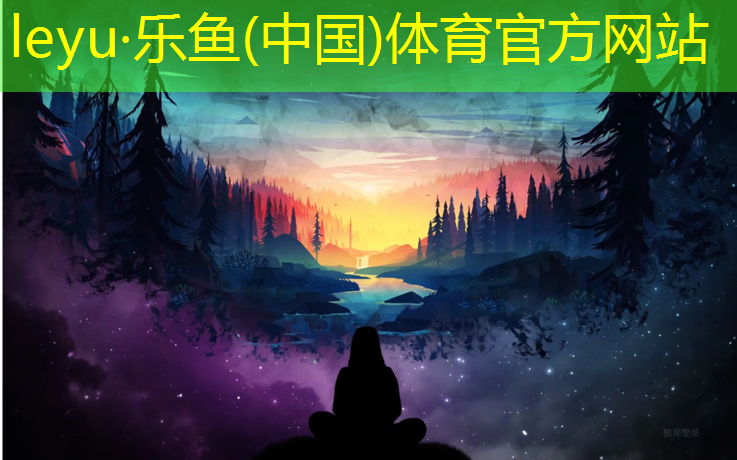 塑胶跑道原料供应