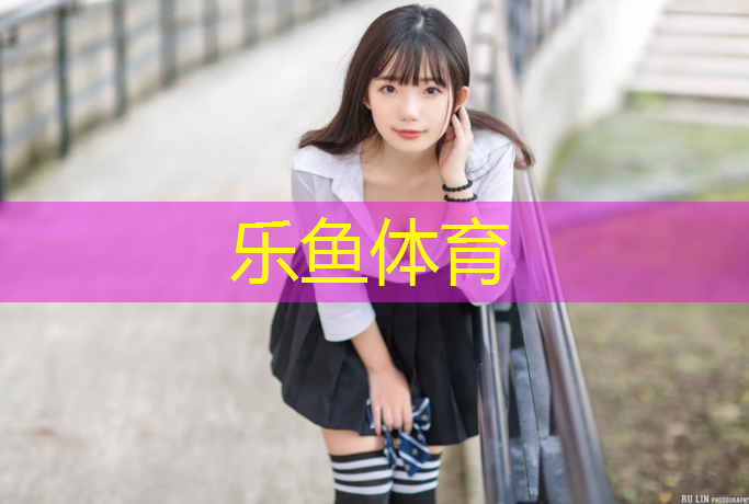 塑胶跑道如何防滑处理好
