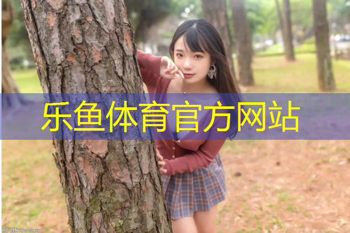 梅林全系列塑胶跑道