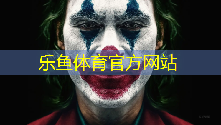 葫芦岛塑胶跑道施工