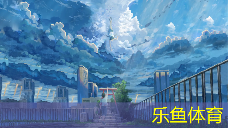 济宁小区塑胶跑道施工