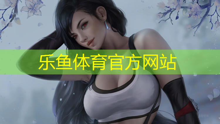 河东公园塑胶跑道在哪