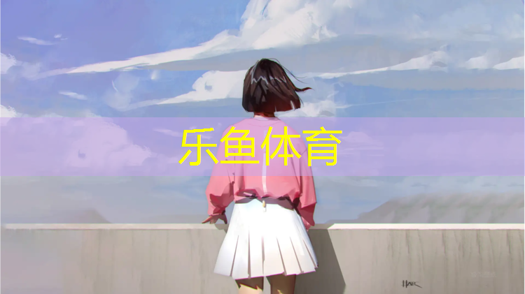 乌苏塑胶跑道售后服务
