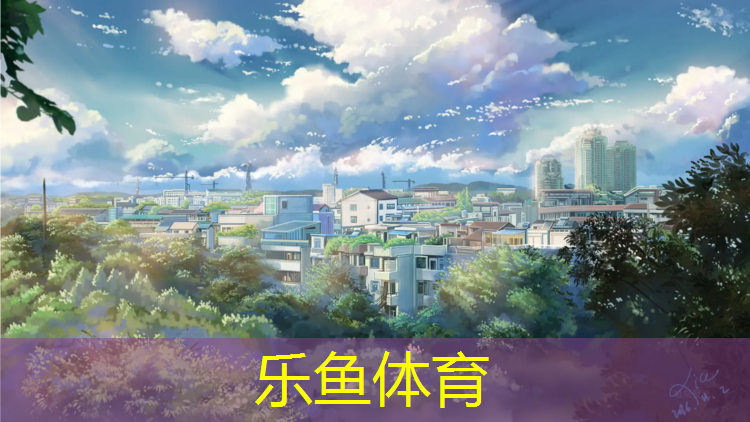 临漳全塑型塑胶跑道