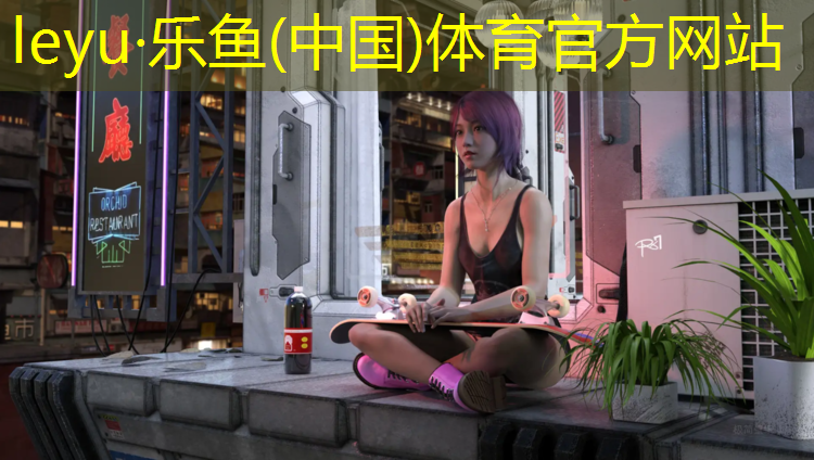 枣庄塑胶跑道生产商