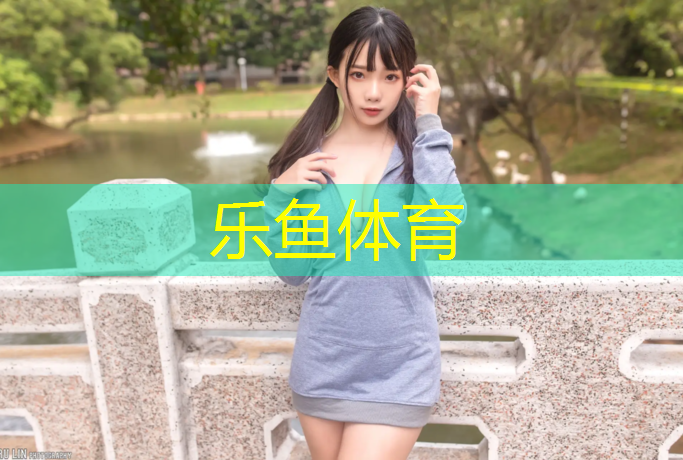天水透气塑胶跑道铺设