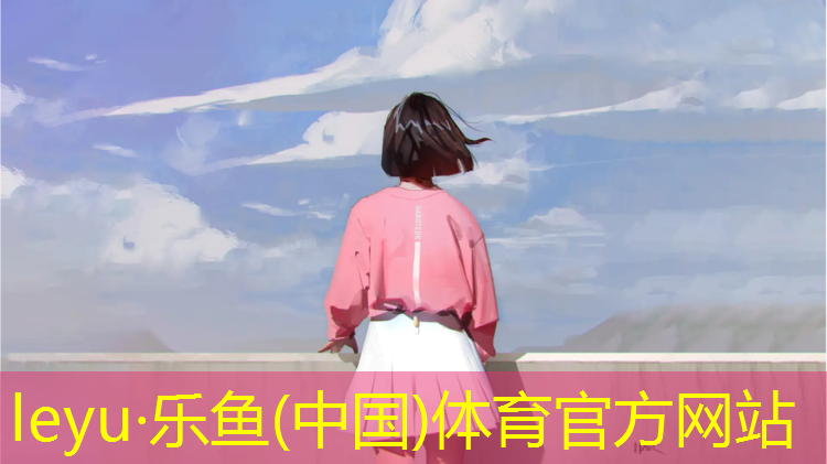 塑胶跑道去胶印