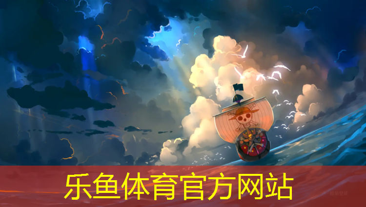 富阳幼儿园塑胶跑道