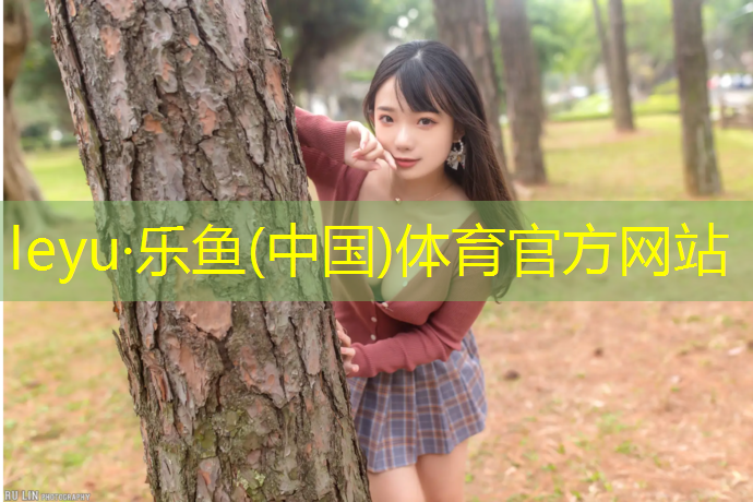 塑胶跑道材料配色技巧：如何将颜色表达至极致？
