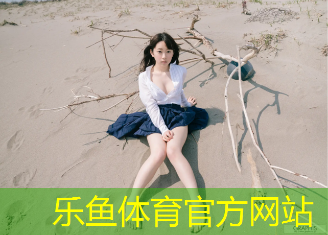 揭阳校园塑胶跑道造价