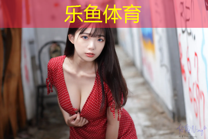 5塑胶跑道道牙
