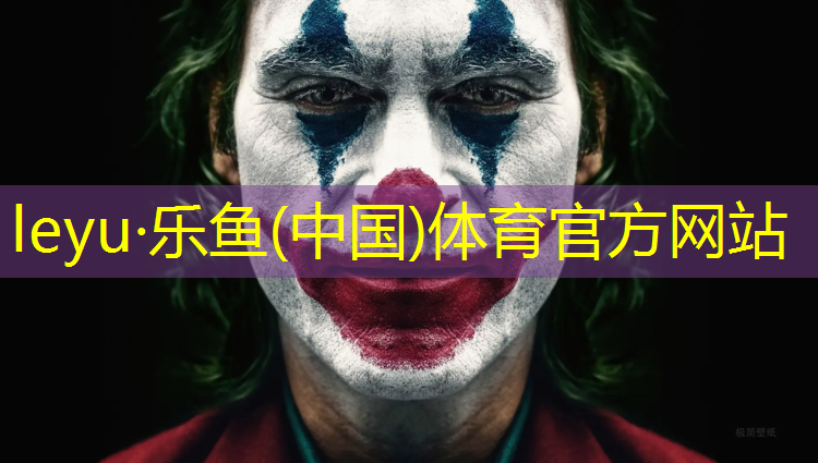 自己动手塑胶跑道
