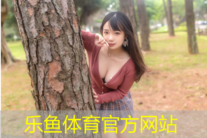 塑胶跑道能做家庭地板吗_