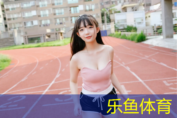 下雨学校塑胶跑道鼓包