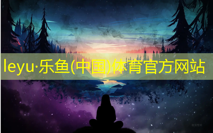 塑胶跑道失误原因分析报告