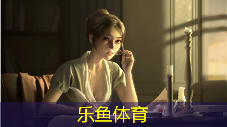 乐清体育塑胶跑道价格