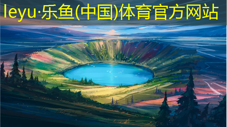 塑胶跑道价格壹七三一实在