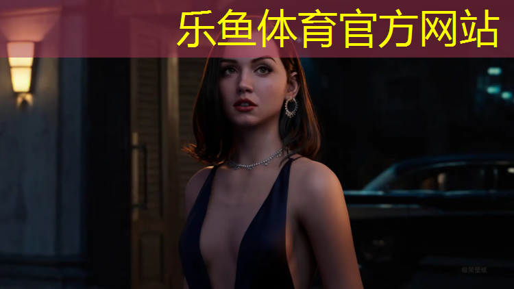 塑胶跑道保护温馨提示语