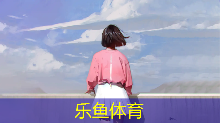 南平塑胶跑道环保