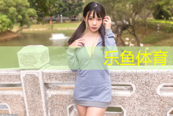 施秉操场塑胶跑道