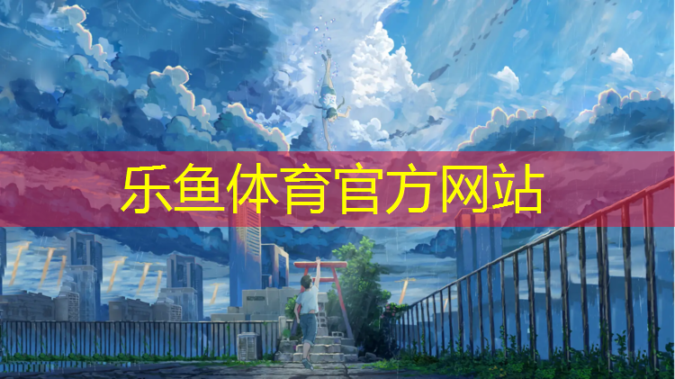 中班玩体操垫游戏案例分析