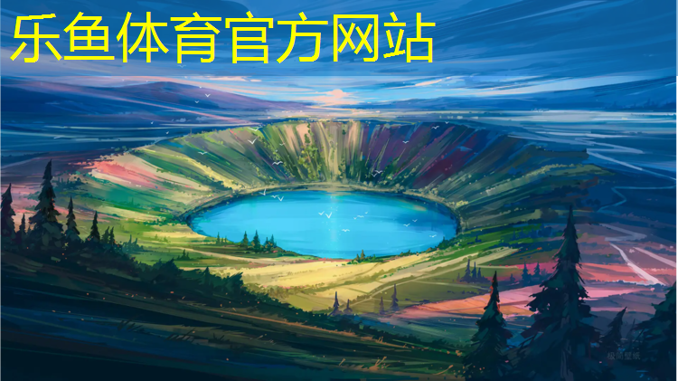 永州小区塑胶跑道改造