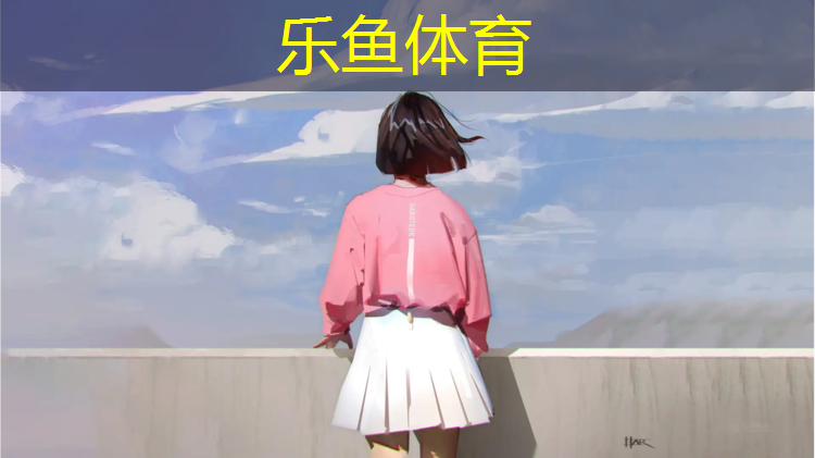 塑胶跑道圆心