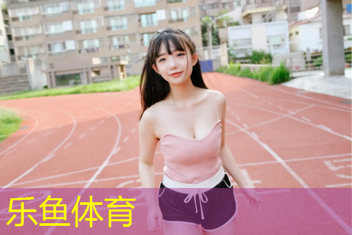 南昌室外塑胶跑道