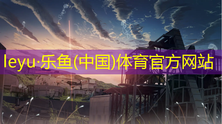 榆次哪个公园有塑胶跑道