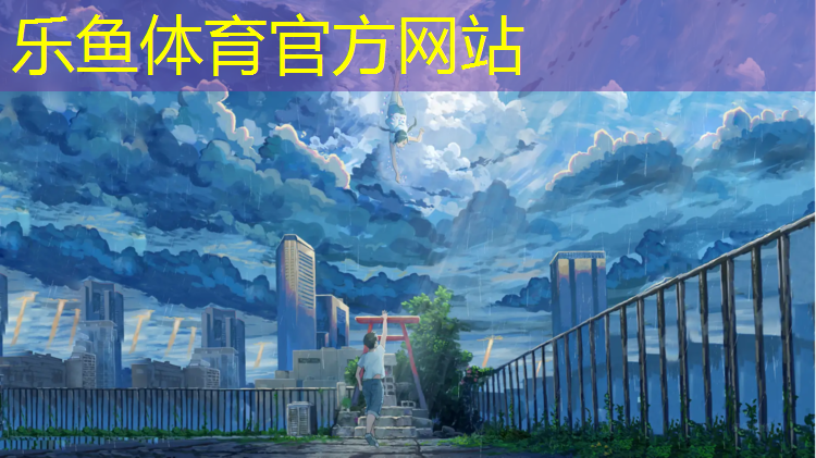 温州桦木塑胶跑道安装